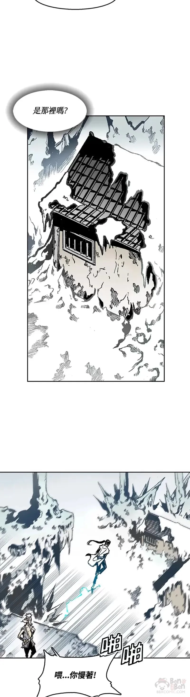 第32话6