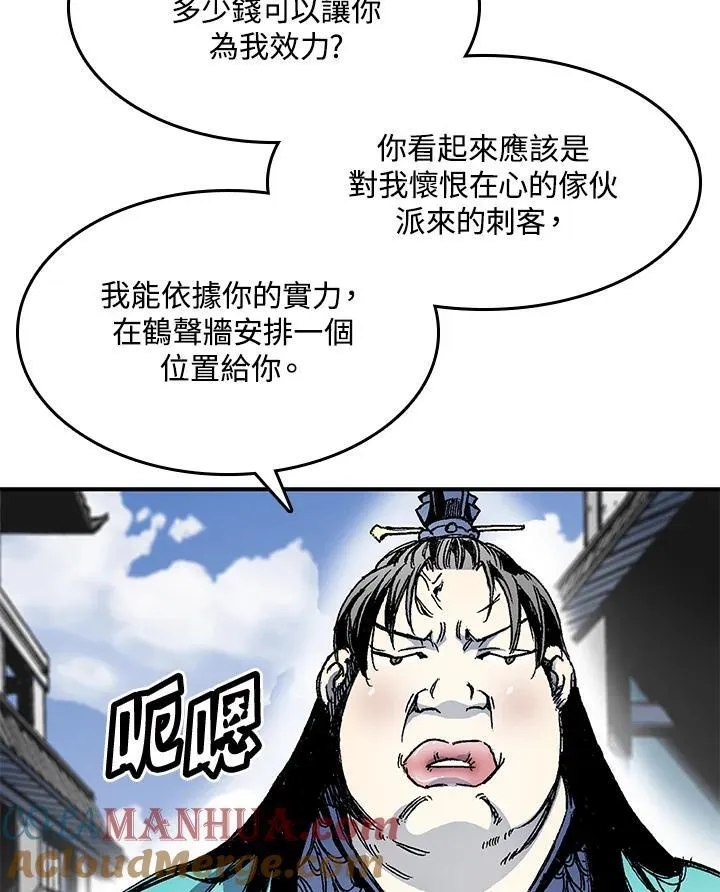 第47话28
