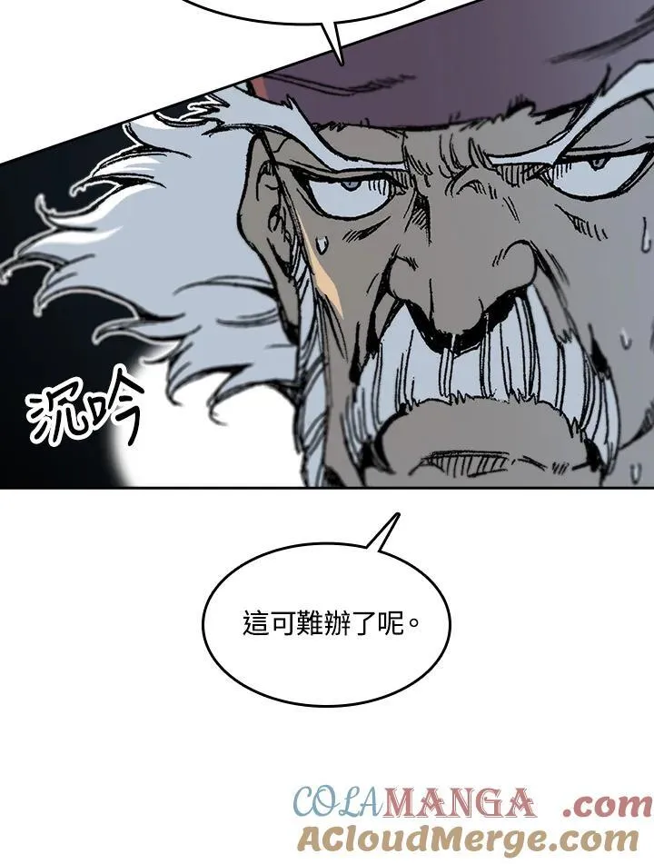 第97话16