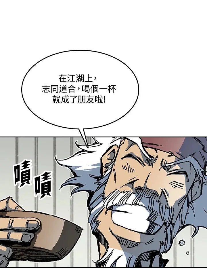 第91话78
