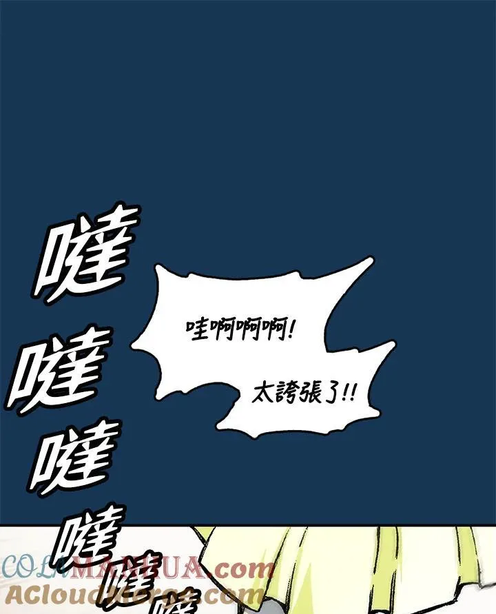 第70话88