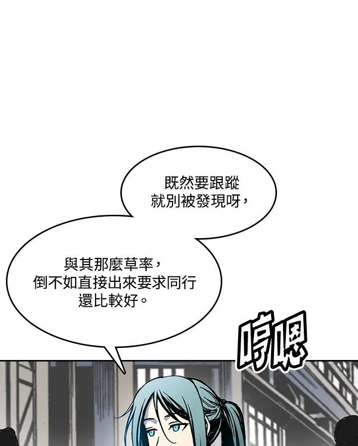 第53话75