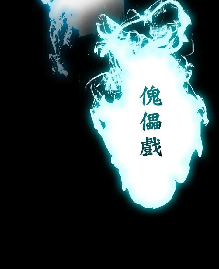 第94话59