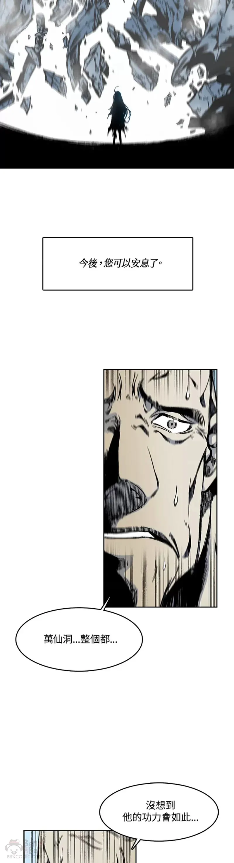 第16话7