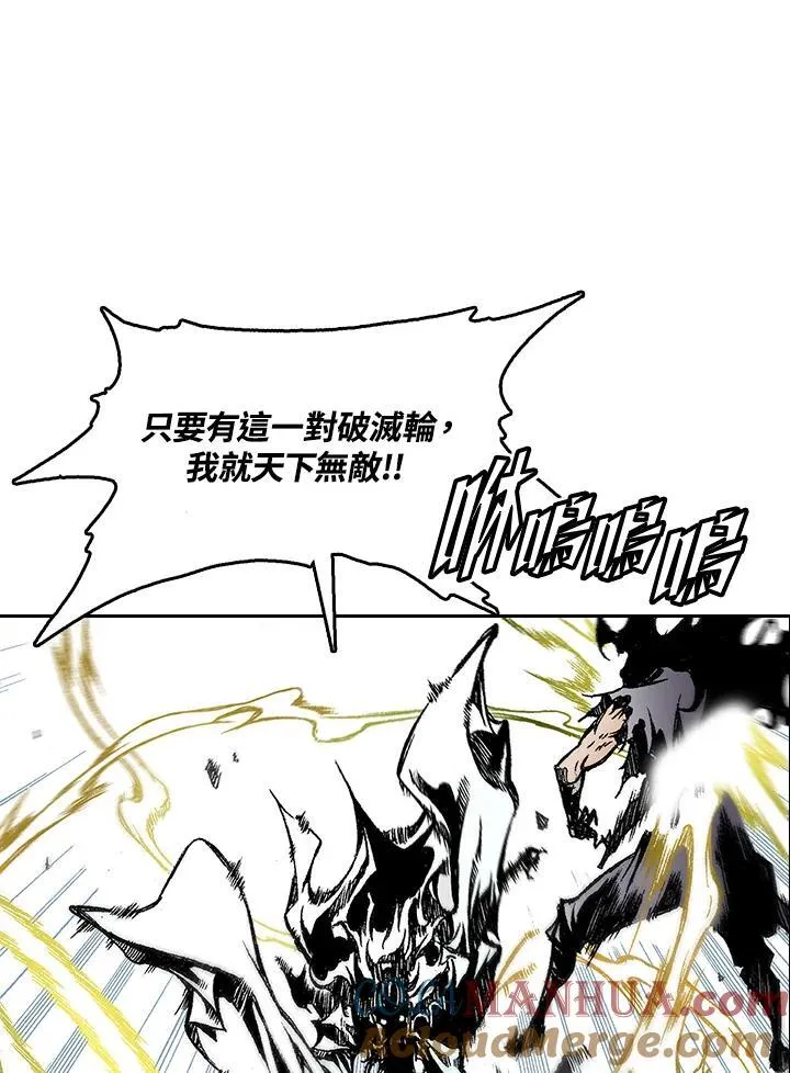 第36话6