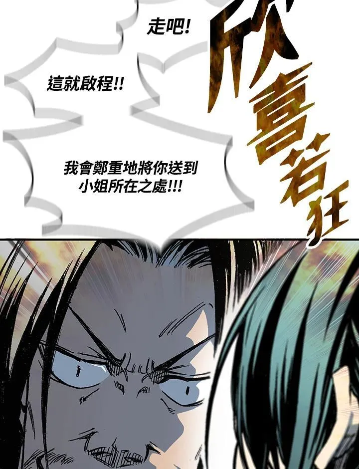 第69话35