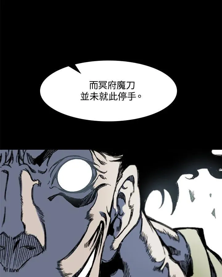第53话21