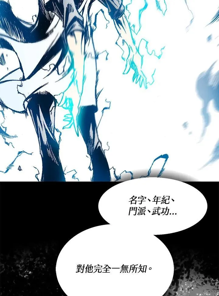 第43话106