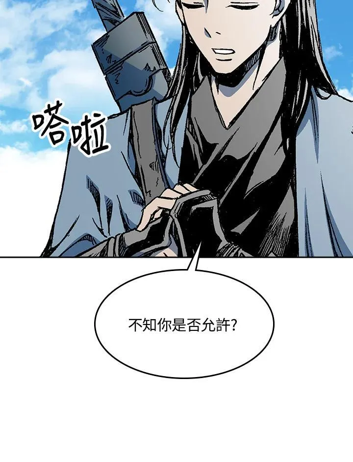 第95话37