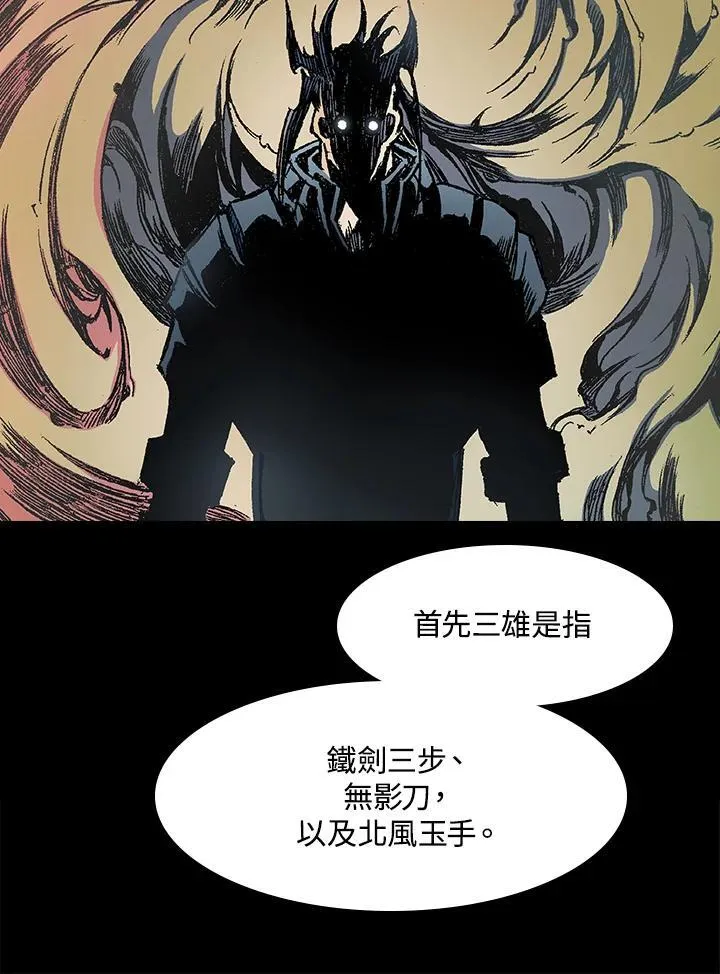 第45话67