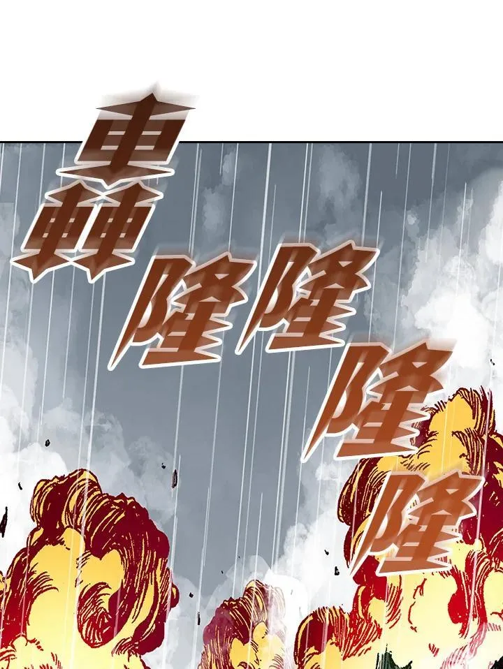 第85话57