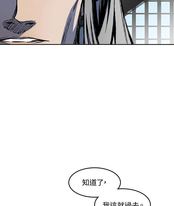 第53话61