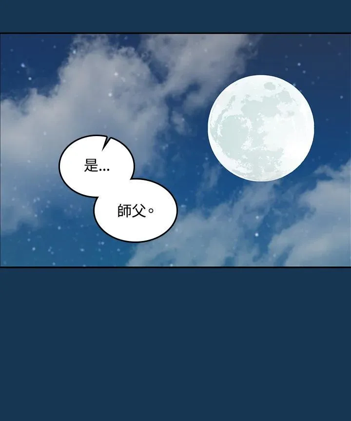 第71话59