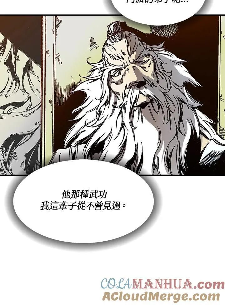第43话108