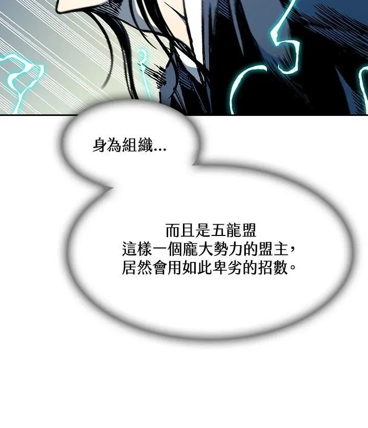 第100话145