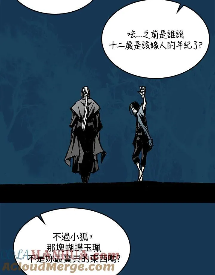 第71话80