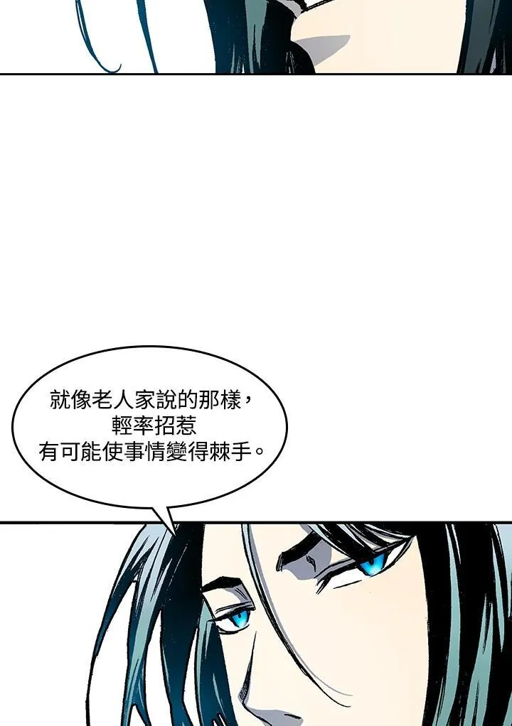 第51话95