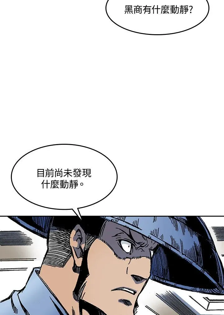 第53话5