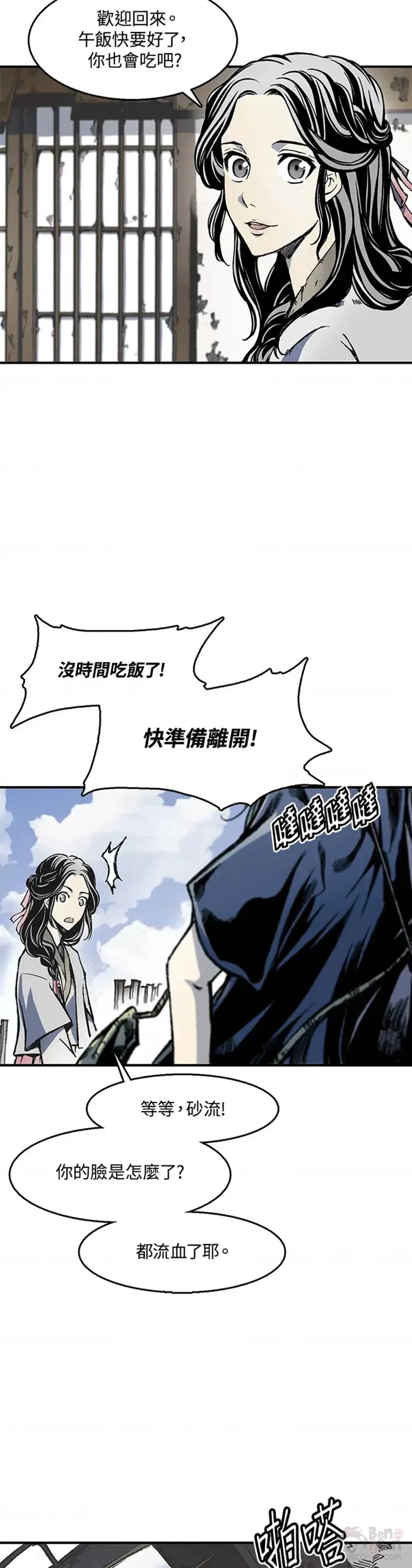 第03话26