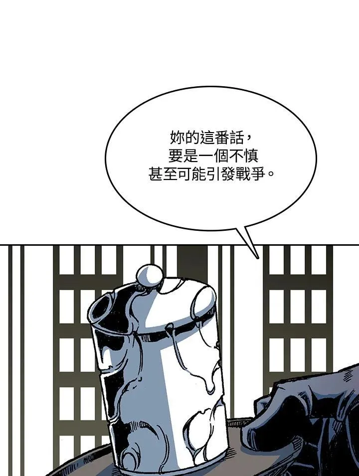第89话7