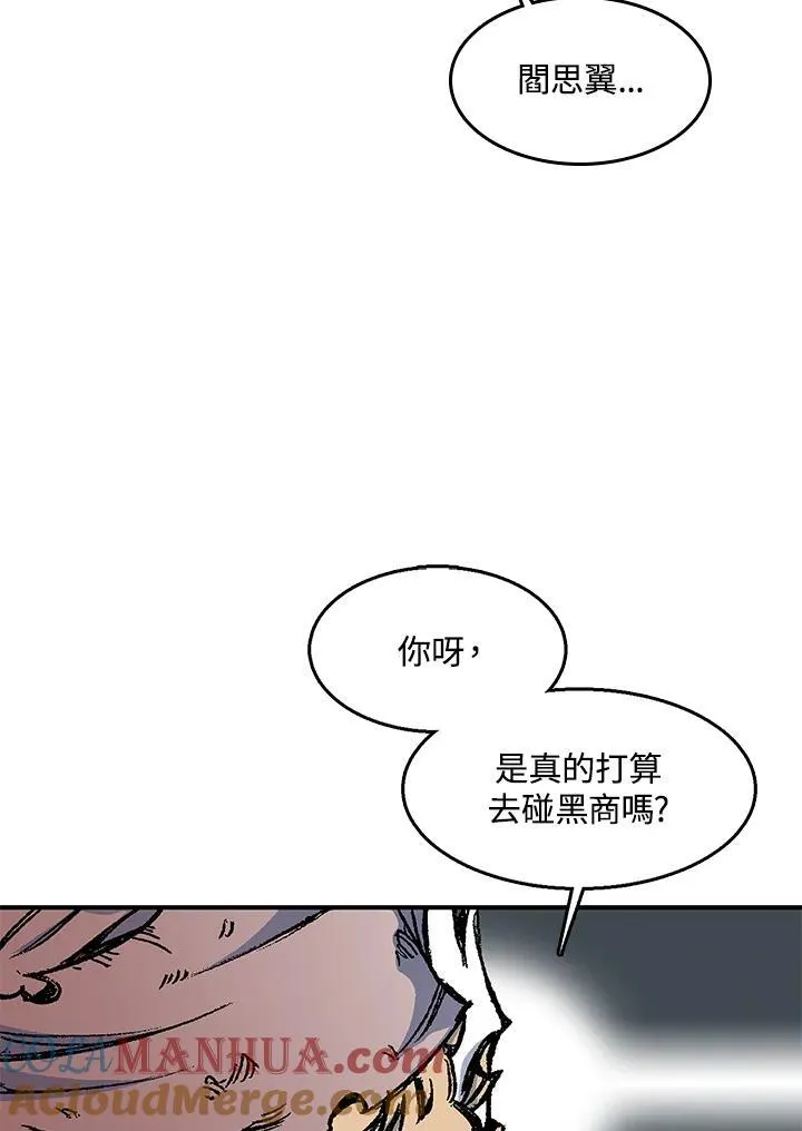 第49话52