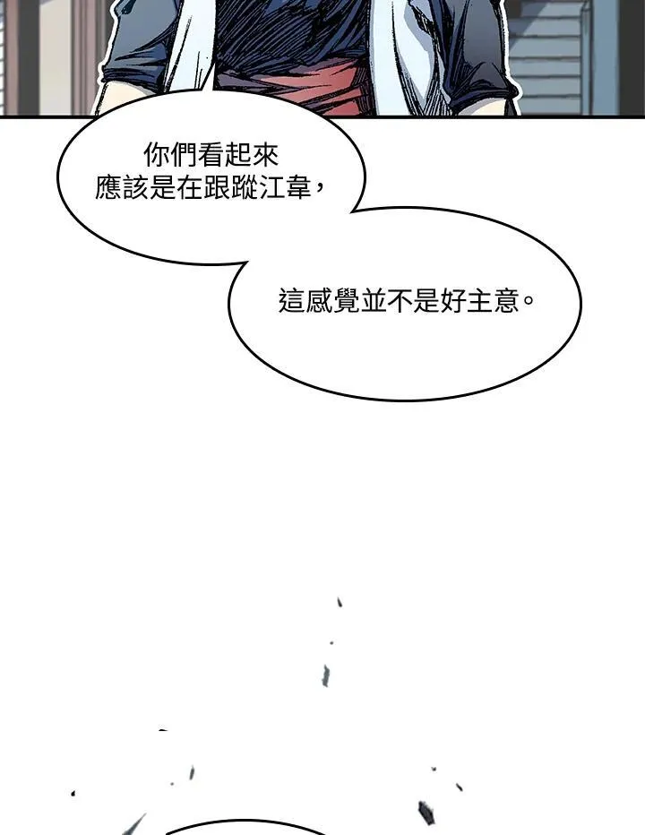 第55话14