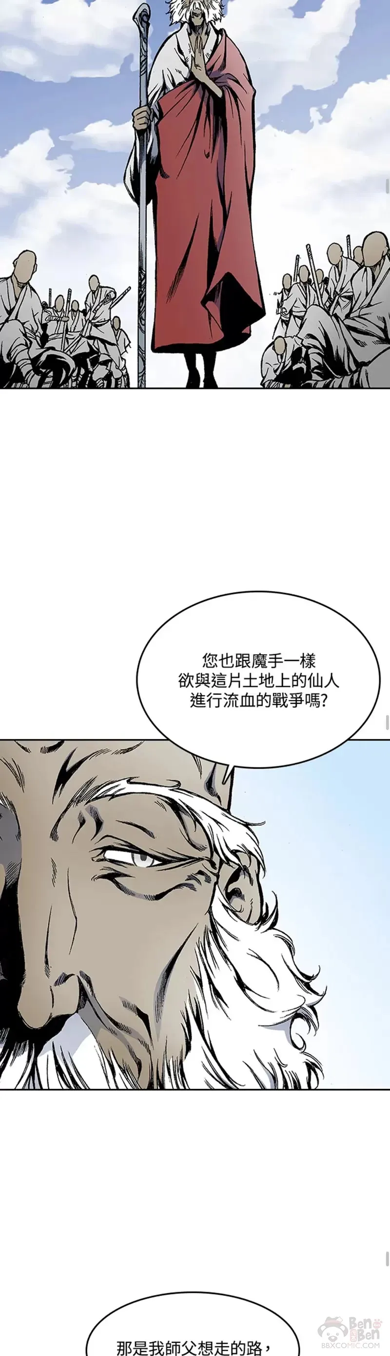 第15话18