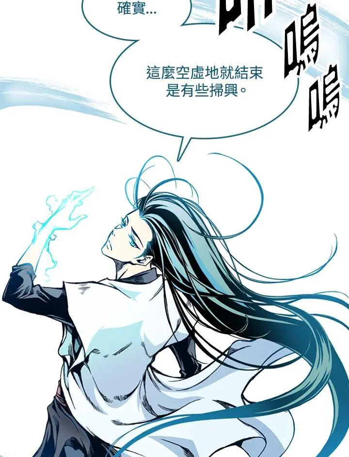 第61话9