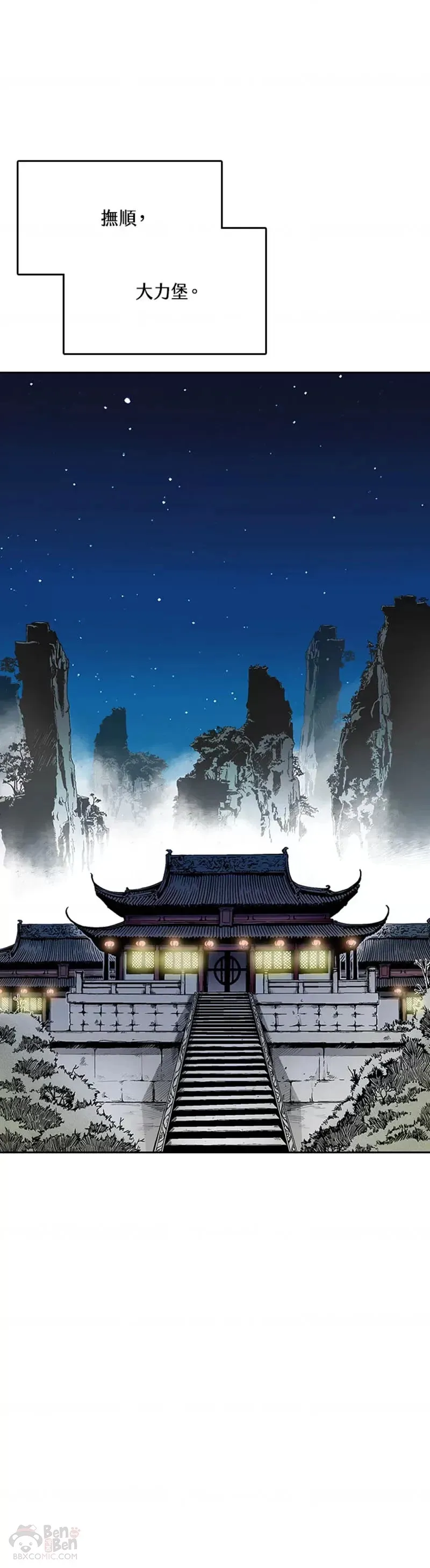 第23话5