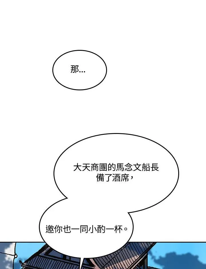 第91话27
