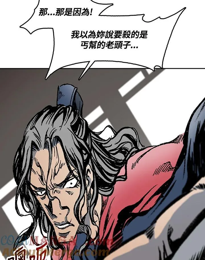 第97话32