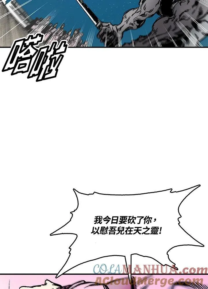 第50话40