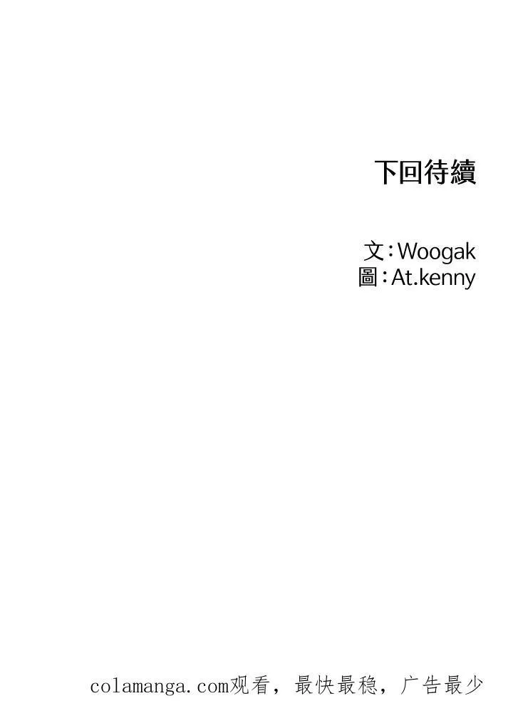 第38话64