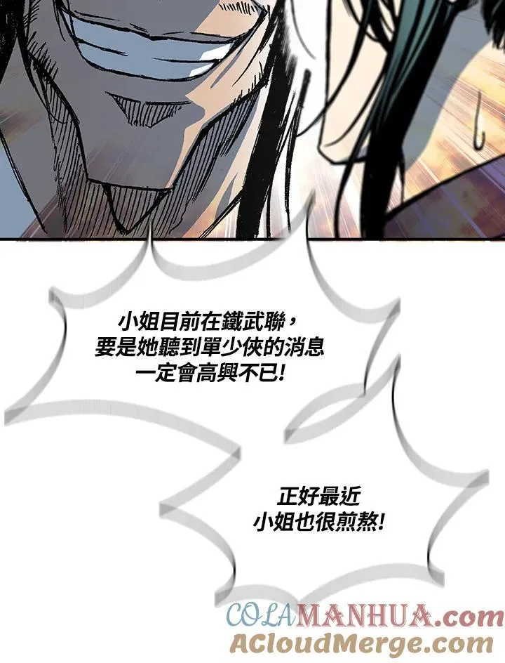 第69话36