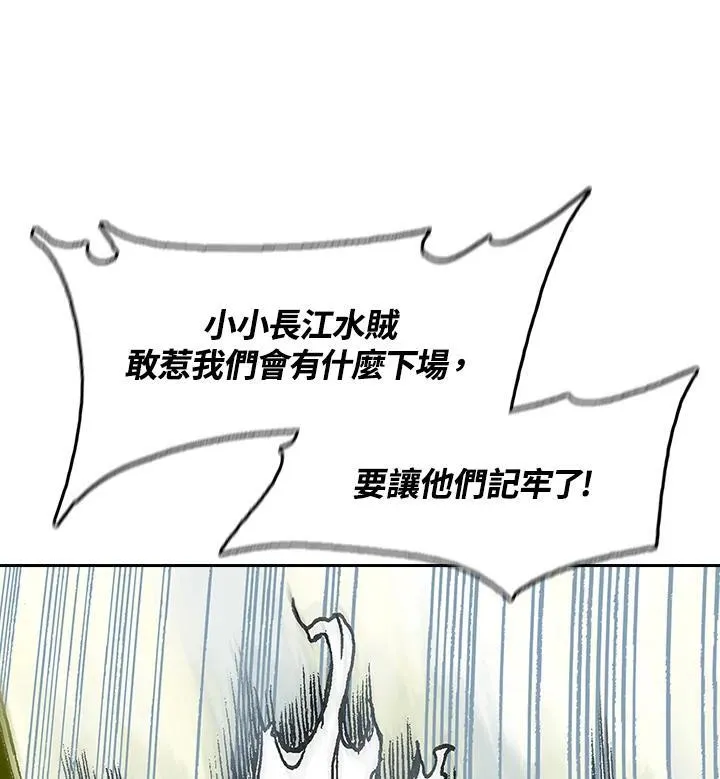 第92话113