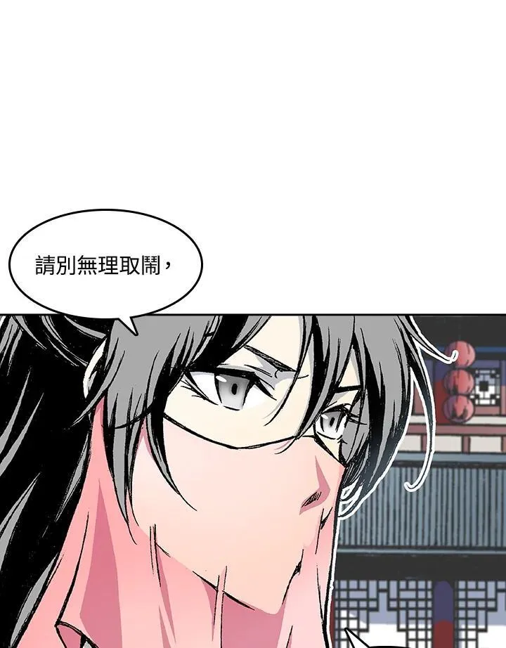 第54话22