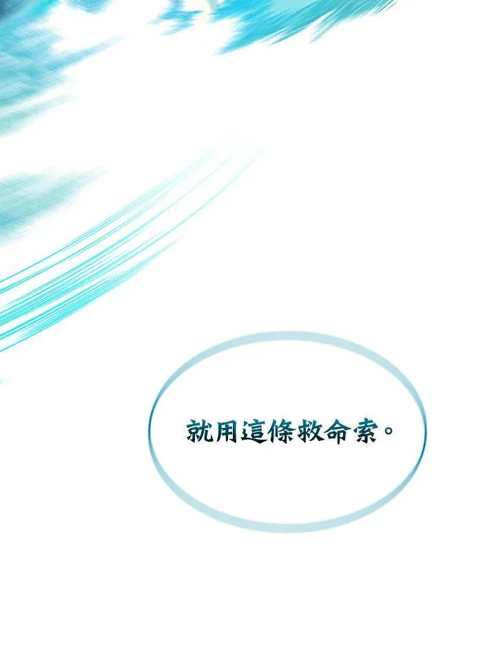 第85话49