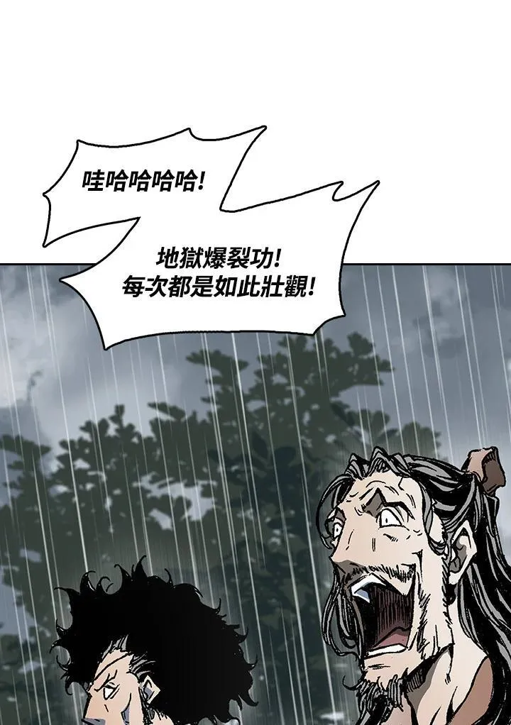 第84话113