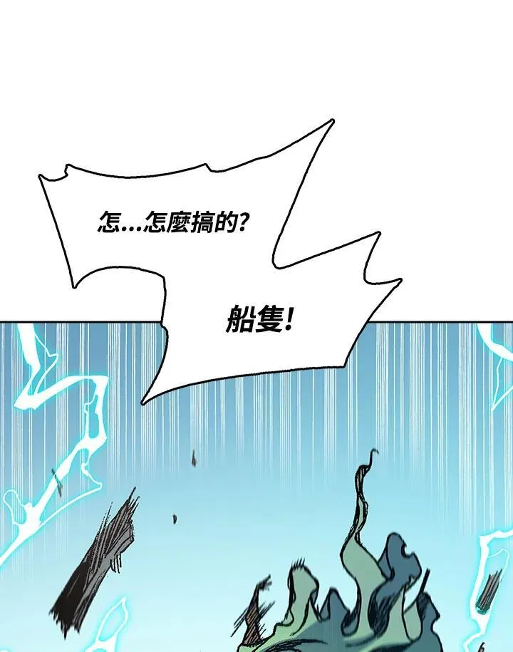 第93话93