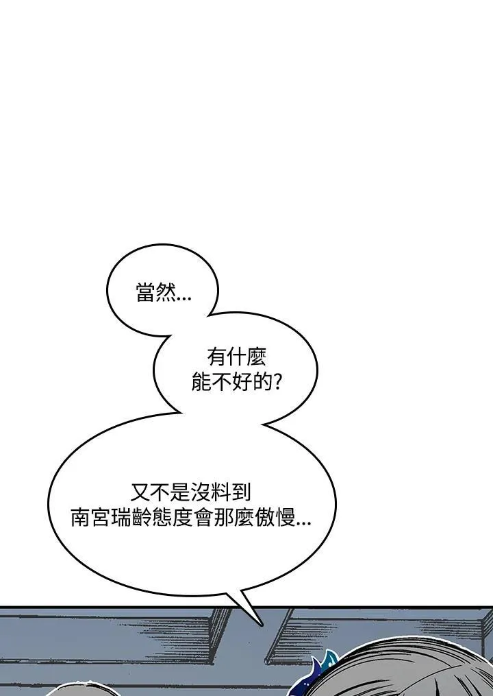 第72话90