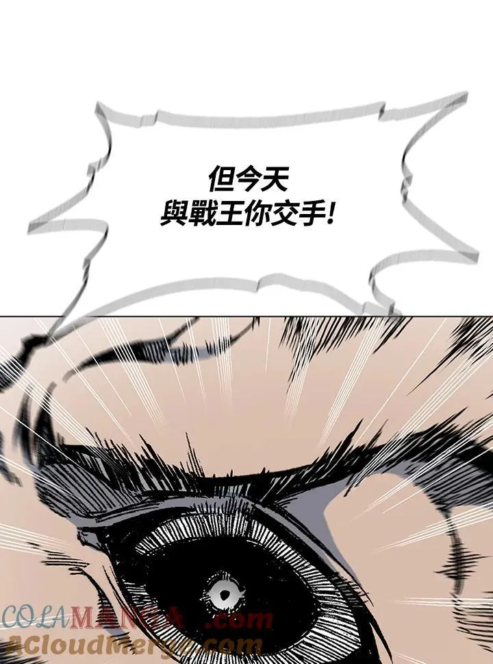 第97话76