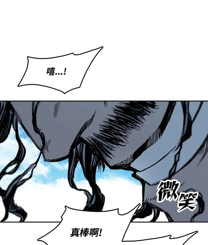 第99话93