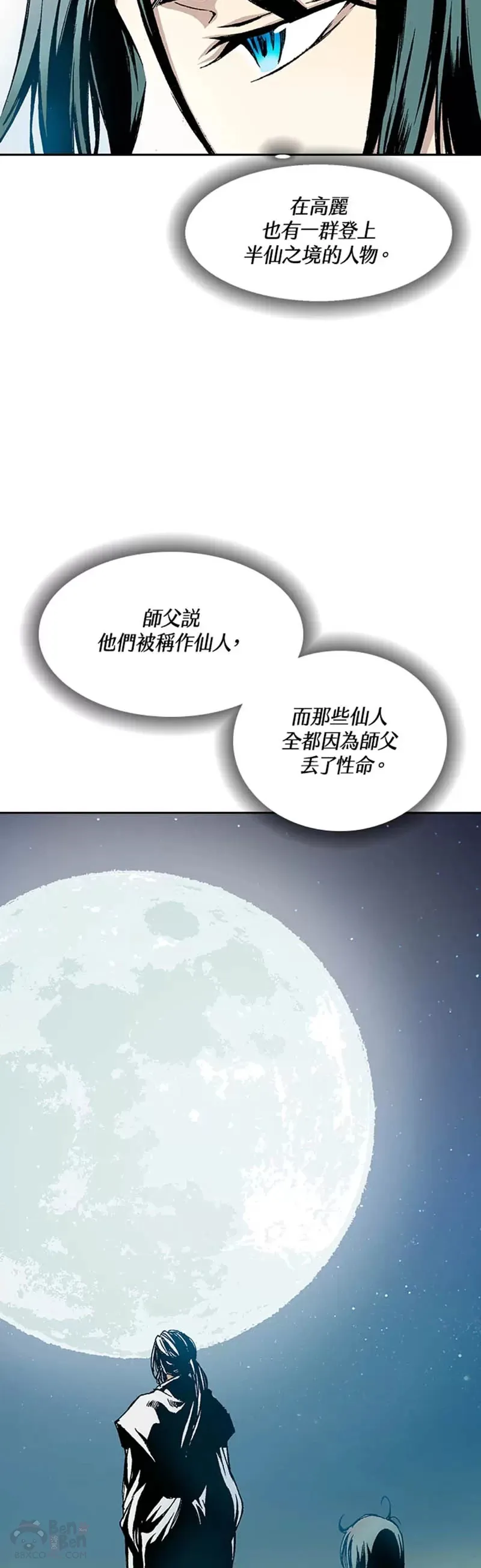 第25话22