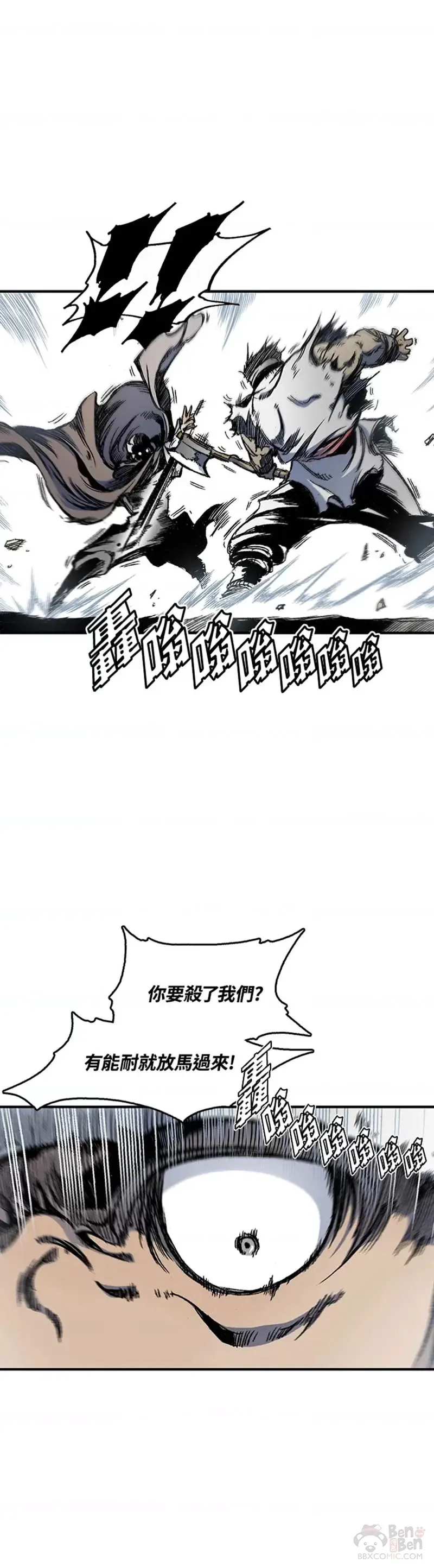第04话33