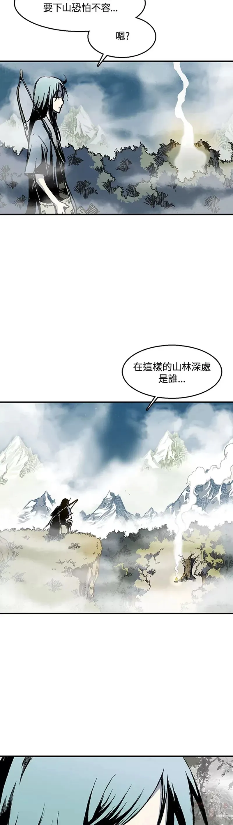第02话27