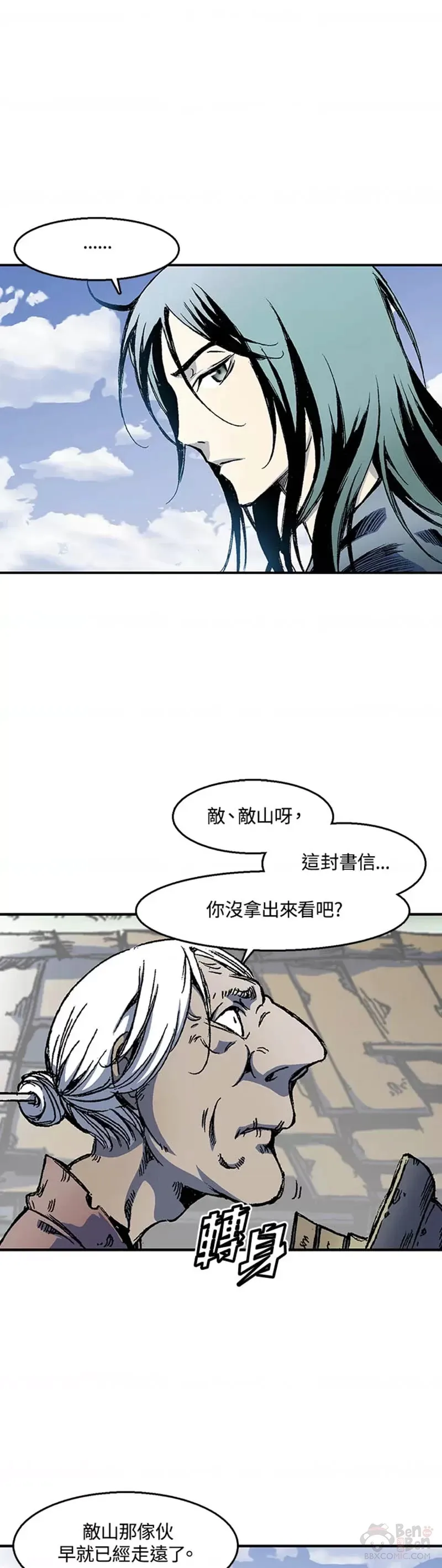 第01话45