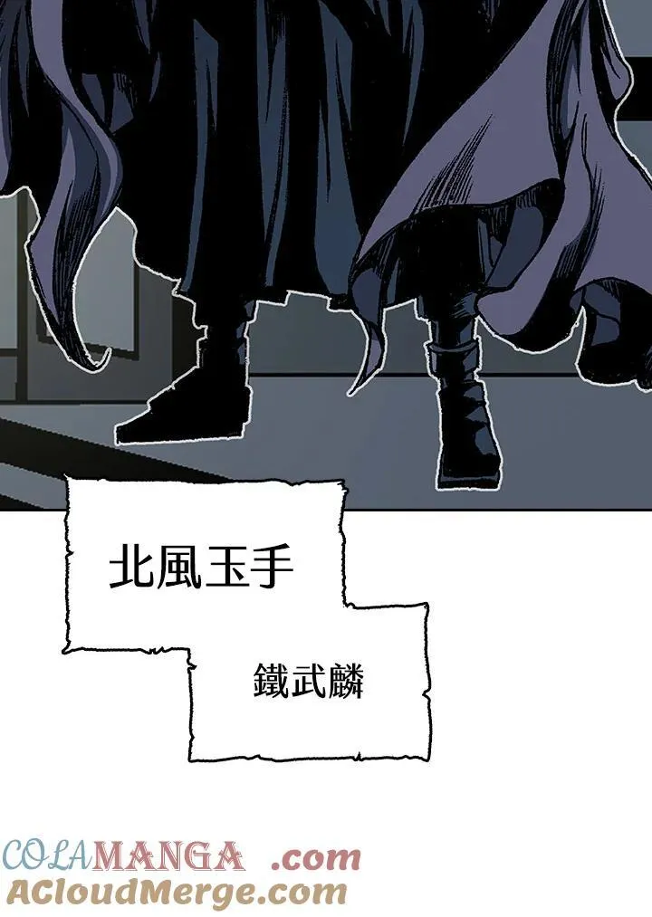 第89话80