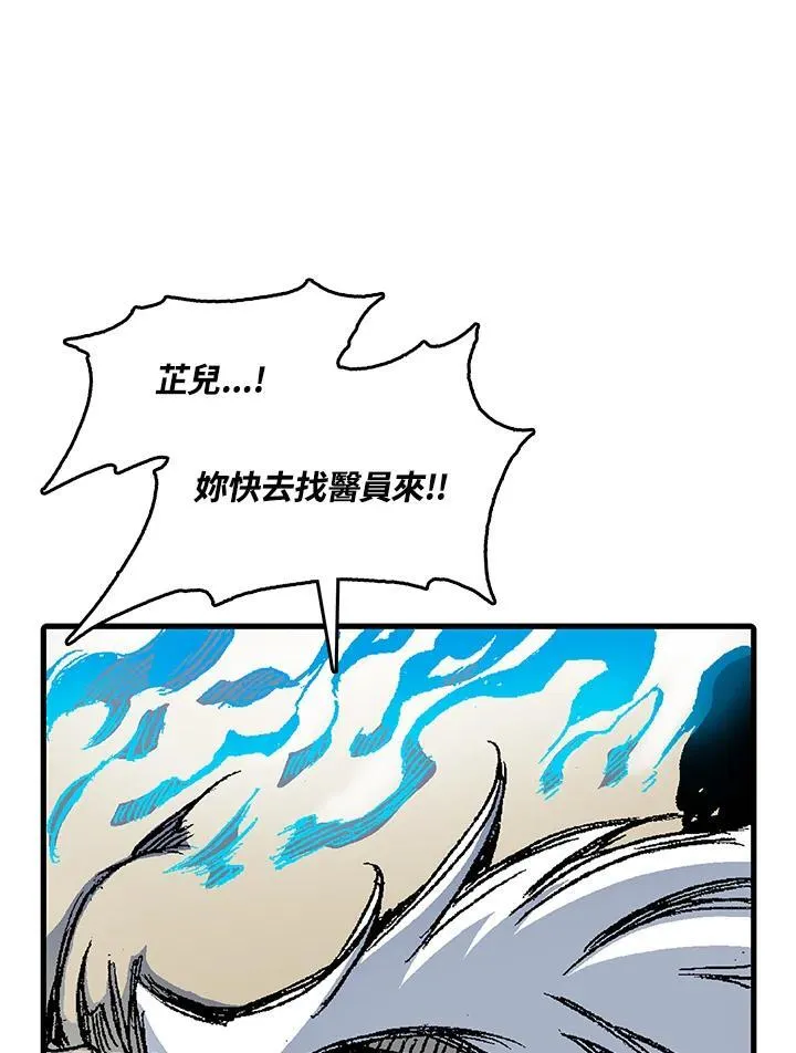 第44话54
