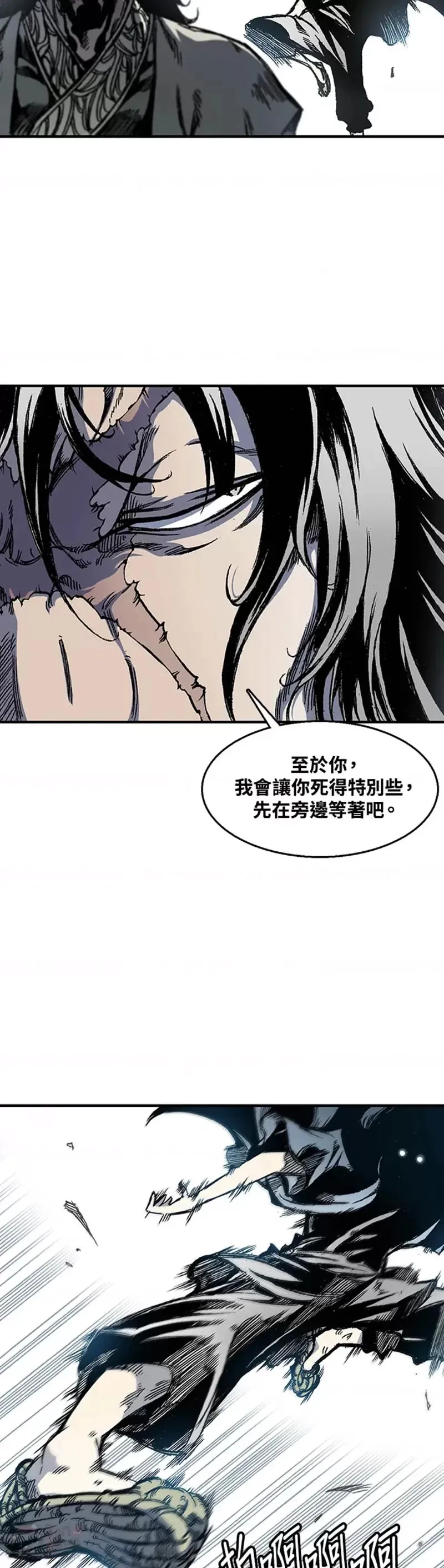 第06话11