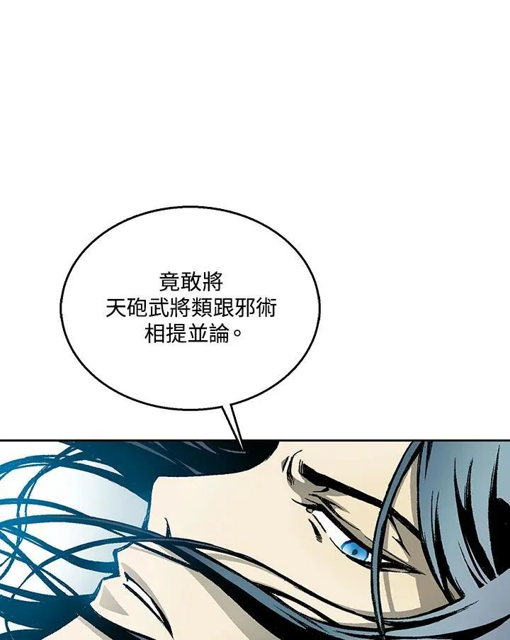 第37话64